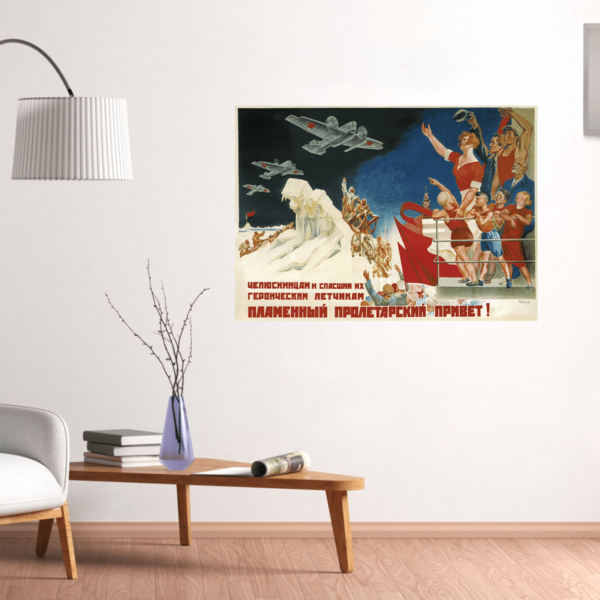 Soviet-Art-Poster-Sokolov-Skalya-P.-P.-1934-min-min.png