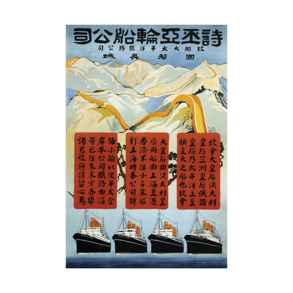 The Orient Steamships China Travel Poster Poster