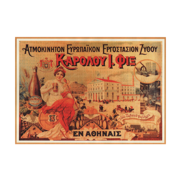Vintage Advertising Art Poster Fix Beer 1864 Poster