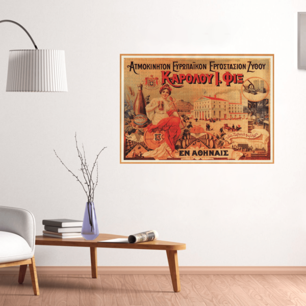 Vintage-Advertising-Art-Poster-Fix-Beer-1864-min-min.png
