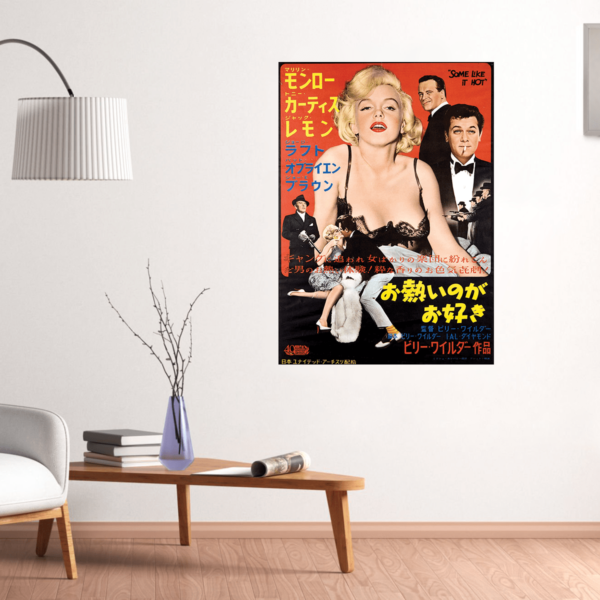 someone-like-it-hot-movie-poster-1959-min-min.png